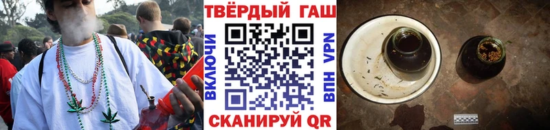 Наркошоп Хвалынск Амфетамин A-PVP Марихуана Меф мяу мяу КОКАИН