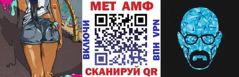 где можно купить   Хвалынск  АМФ 98% 