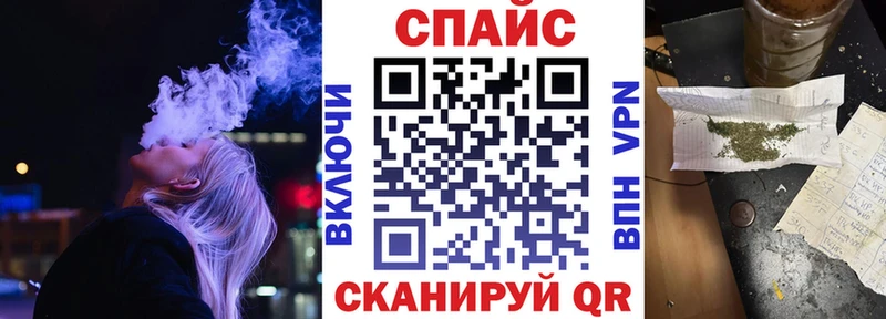 где найти Хвалынск blacksprut БУТИРАТ бутик