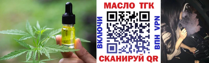 Canna-Cookies конопля Хвалынск