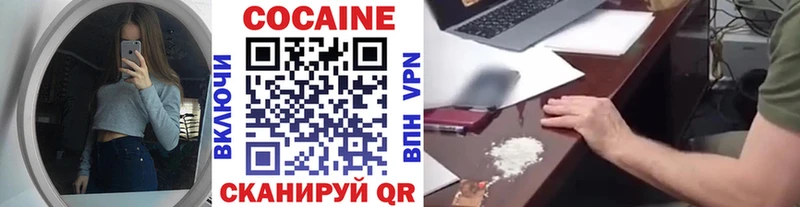 Cocaine 99% Хвалынск
