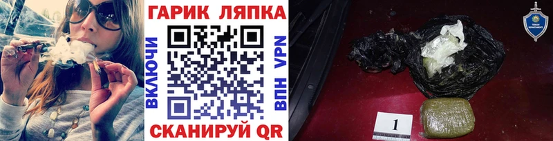 мега рабочий сайт  Хвалынск  ГАШИШ VHQ 