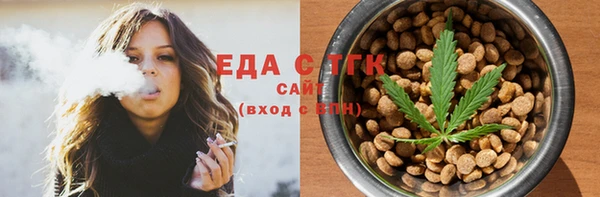 молекула духа Алексеевка