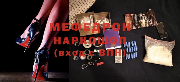 кокс Протвино