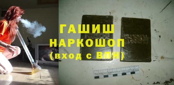 молекула духа Алексеевка