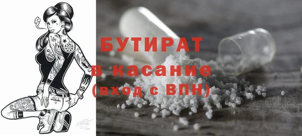 кокс Протвино