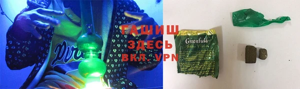 молекула духа Алексеевка