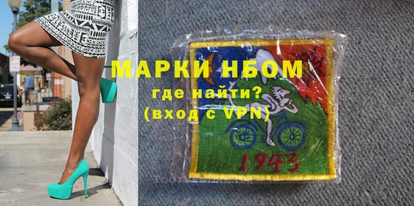 MDMA Алексин