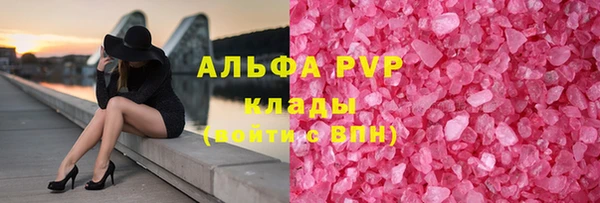 MDMA Алексин