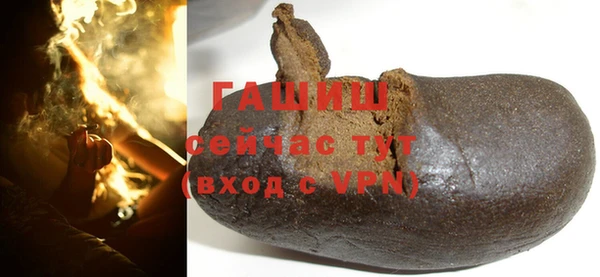 ГАЛЛЮЦИНОГЕННЫЕ ГРИБЫ Алзамай