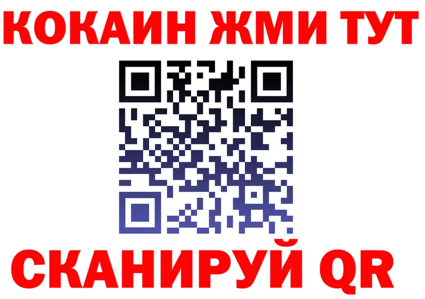 COCAIN VHQ ТОР мориарти MEGA Хвалынск