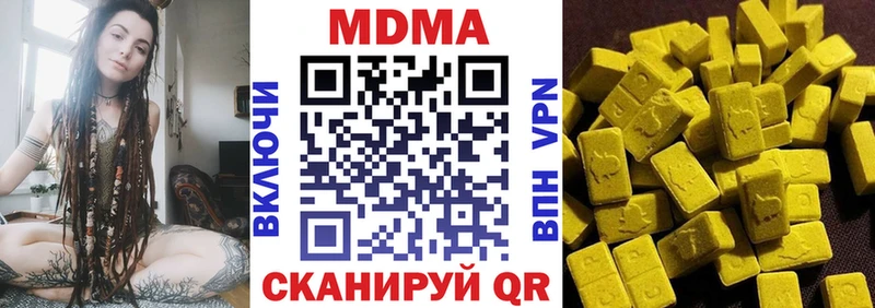 МДМА VHQ  купить  цена  Хвалынск 