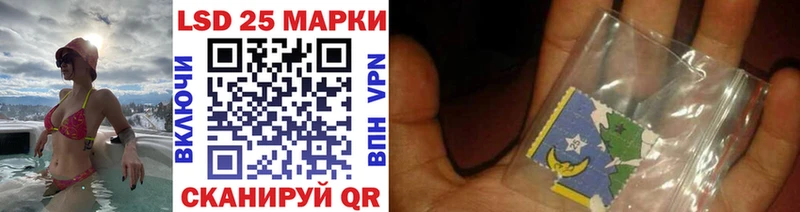 Марки 25I-NBOMe 1500мкг  Хвалынск 