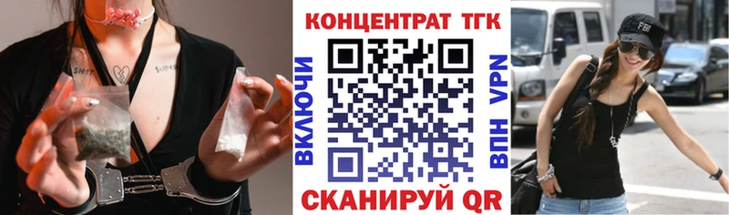 как найти наркотики  Хвалынск  ТГК Wax 