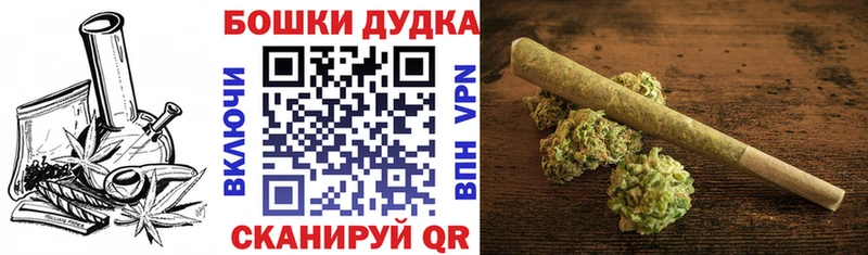 Бошки марихуана сатива  hydra как войти  Хвалынск 